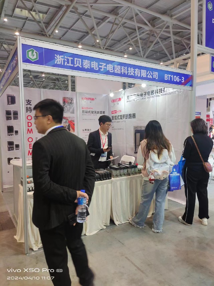 The 2nd China Western Fire And Emergency Expo & Electronic Power Industry Expo Exhibition